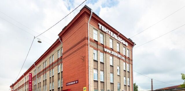 метро Нарвская ул Швецова 41 фото