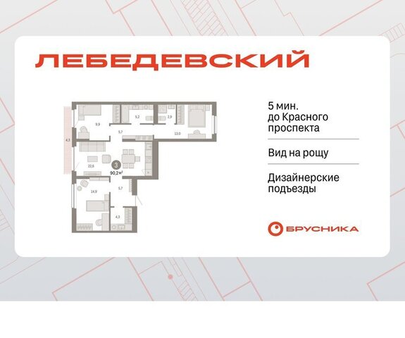 ЖК «Лебедевский» фото