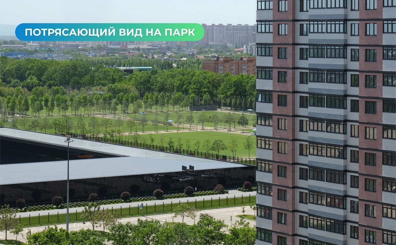 квартира г Краснодар р-н Прикубанский ул Героев-Разведчиков 7/2 д. 11 фото 11