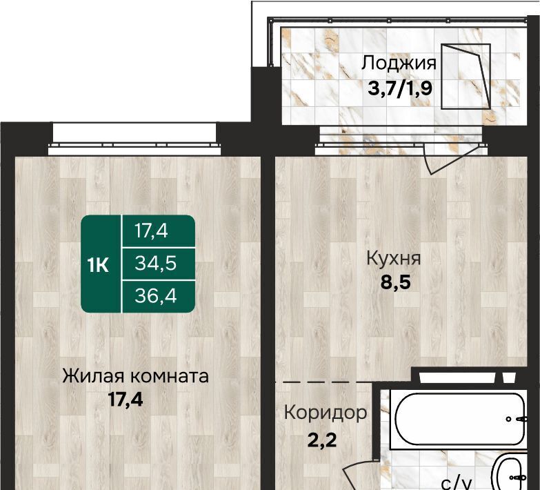 квартира г Барнаул р-н Индустриальный Камчатка жилой комплекс фото 1