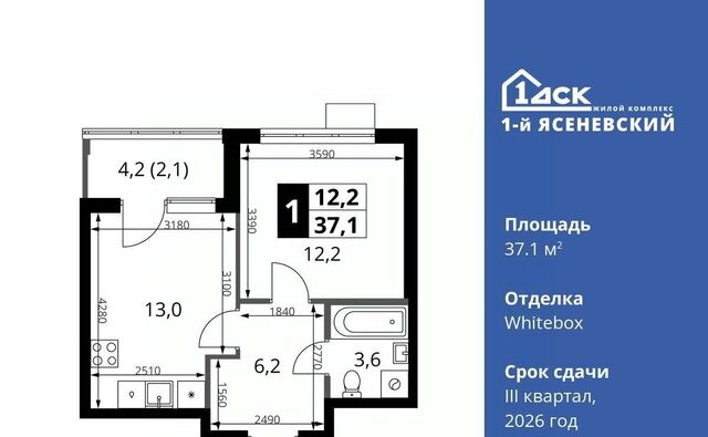 ЖК «1-й Ясеневский» Корниловская фото