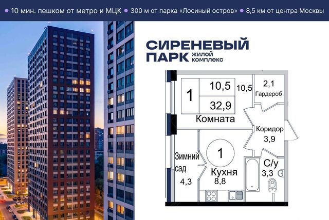 метро Бульвар Рокоссовского ул Тагильская 4в фото