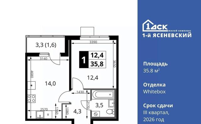 ЖК «1-й Ясеневский» 1 Корниловская фото