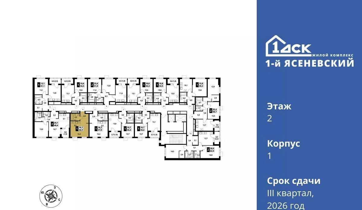 квартира г Москва п Мосрентген ЖК «1-й Ясеневский» Корниловская фото 2