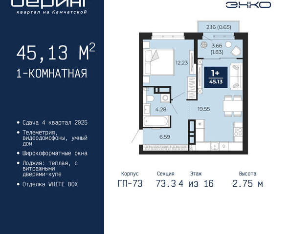Энтузиастов фото
