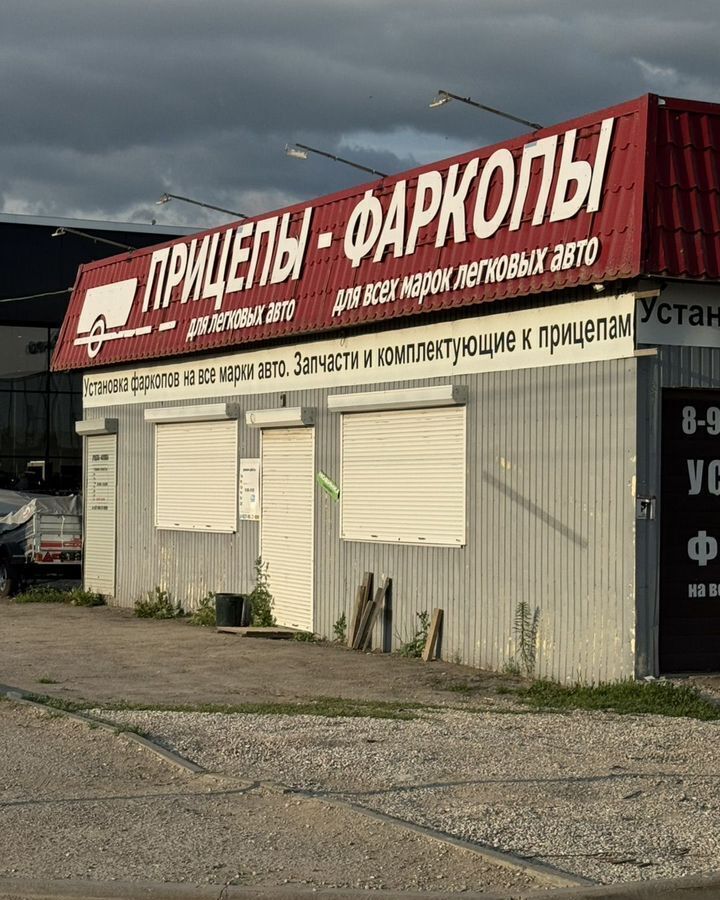 торговое помещение г Самара р-н Куйбышевский ш Южное 14/1 фото 1