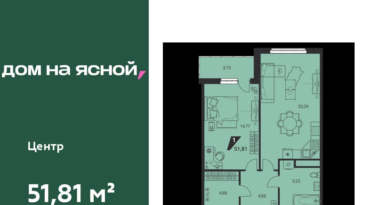 квартира г Екатеринбург Чкаловская Юго-Западный ЖК «Дом на Ясной» жилрайон фото 1