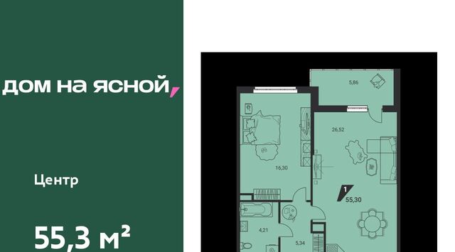ЖК «Дом на Ясной» жилрайон фото