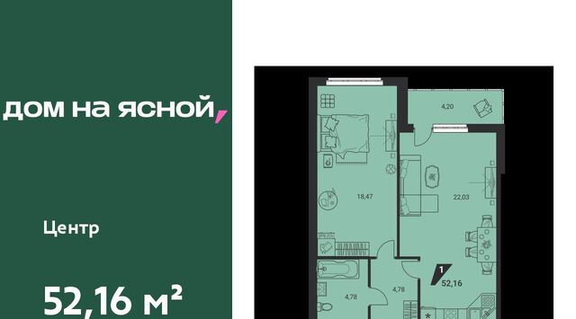Чкаловская Юго-Западный ЖК «Дом на Ясной» жилрайон фото