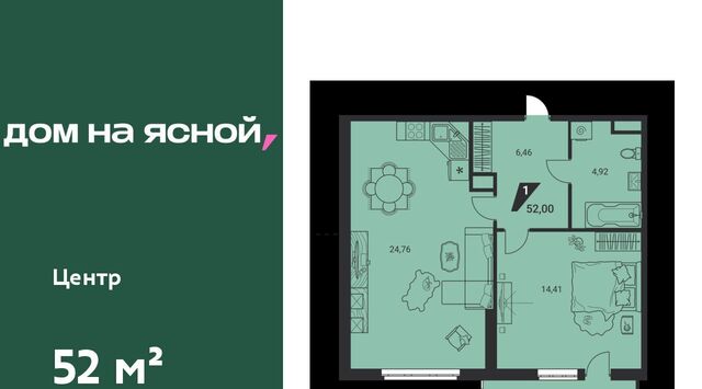 Чкаловская Юго-Западный ЖК «Дом на Ясной» жилрайон фото