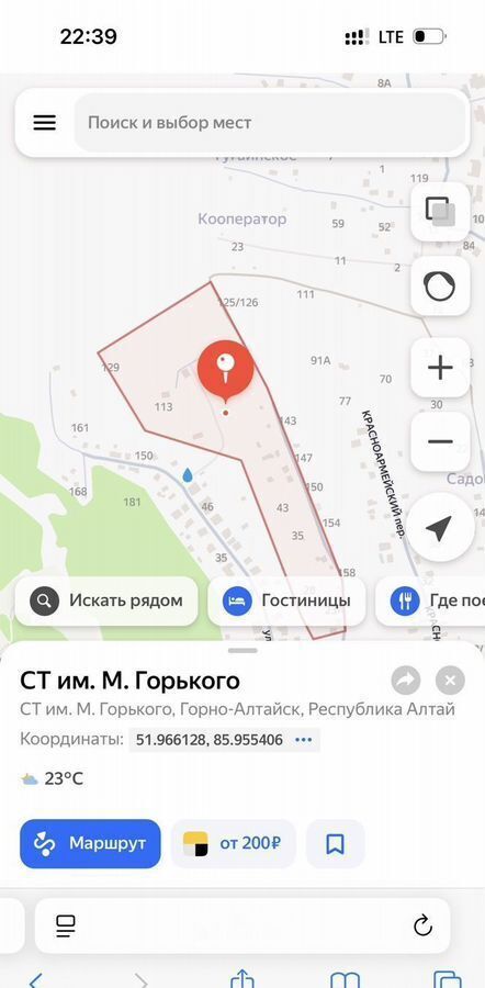 земля г Горно-Алтайск пл Ленина фото 1