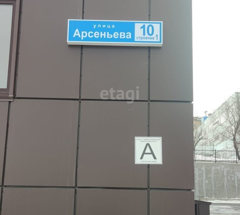квартира г Петропавловск-Камчатский ул Арсеньева 10 фото 16