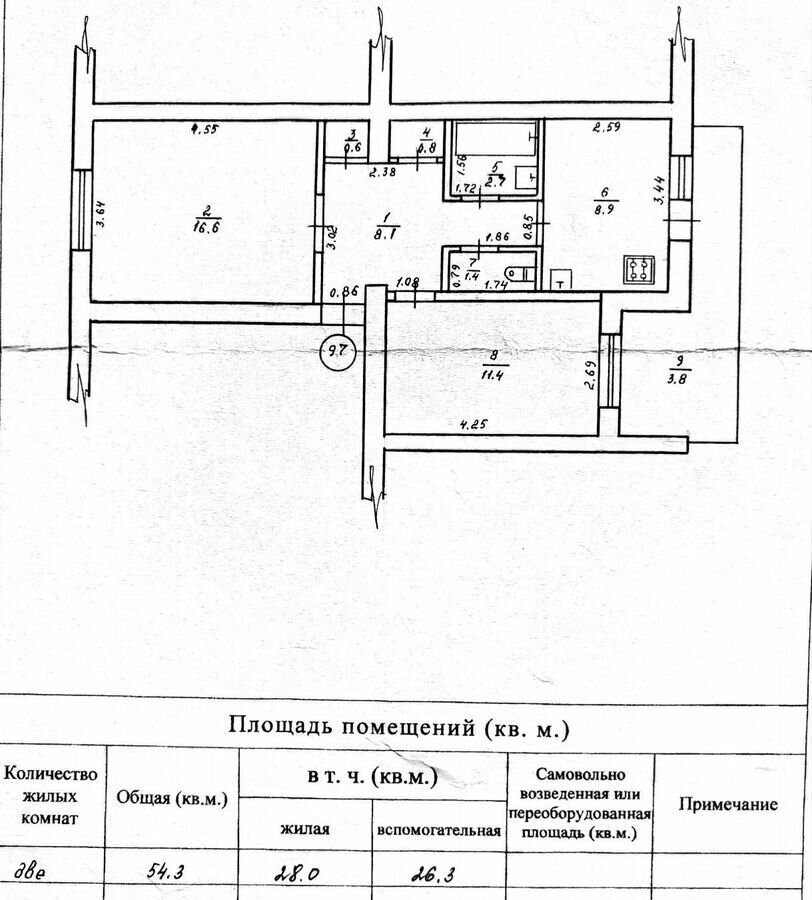 квартира г Армянск мкр-н имени Генерала Корявко, 11 фото 10