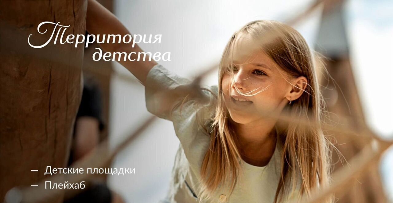 квартира г Судак ул Инициативных 3 д. 80 фото 14