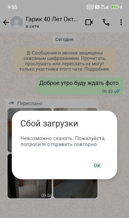 квартира г Кисловодск ул 40 лет Октября 26 фото 5