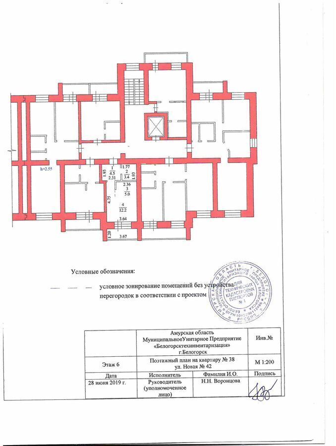 квартира г Благовещенск ул Новая 42 фото 16