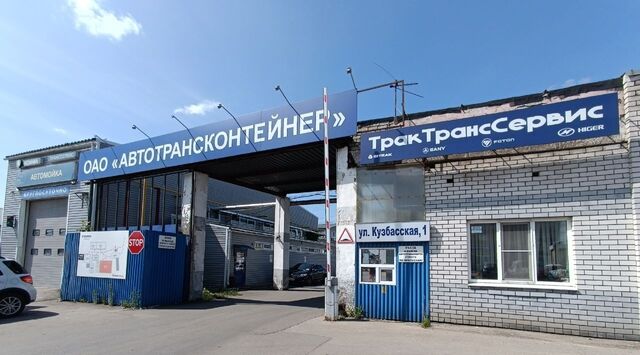офис Бурнаковская ул Кузбасская 1 фото