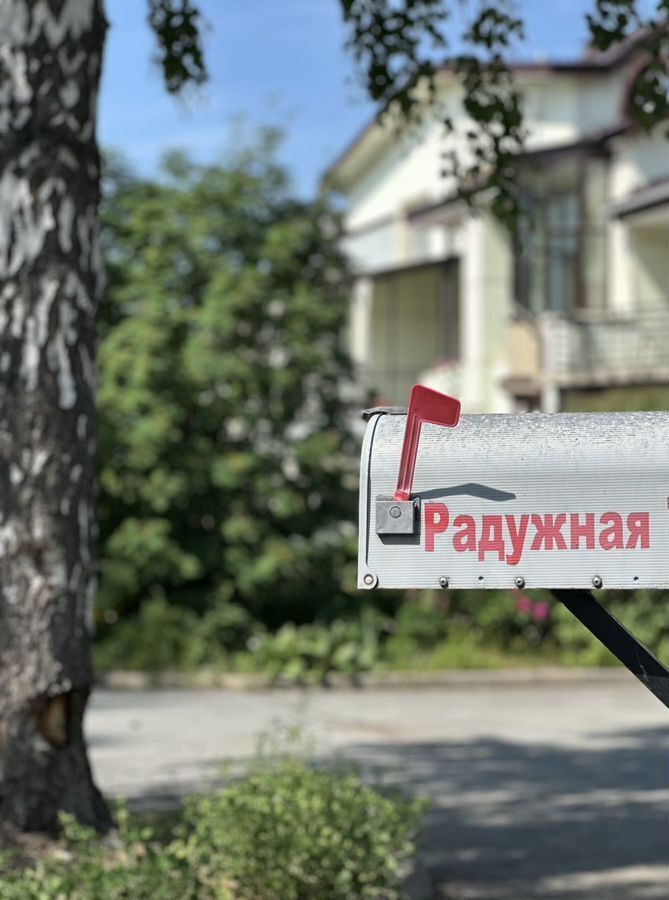 дом г Новосибирск ул Радужная 5 Бердское шоссе фото 4
