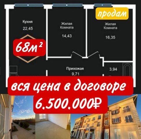 р-н Прикубанский ул Атлантическая 2к/1 фото