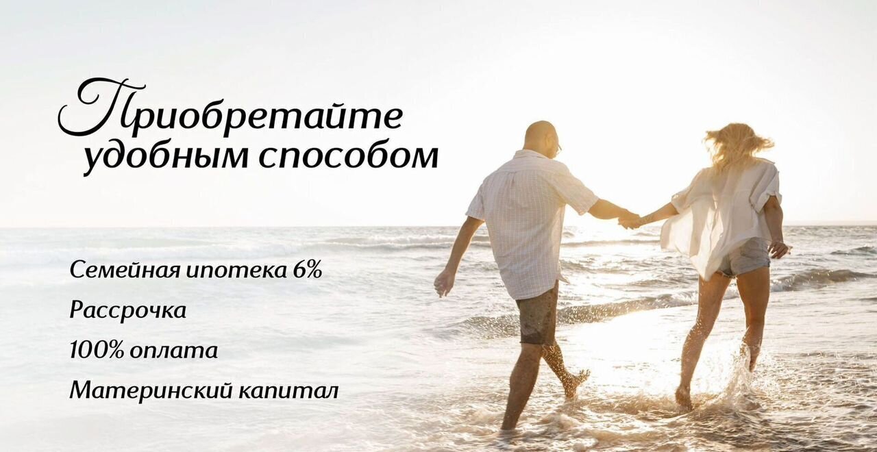 квартира г Судак ул Инициативных 3 д. 80 фото 6