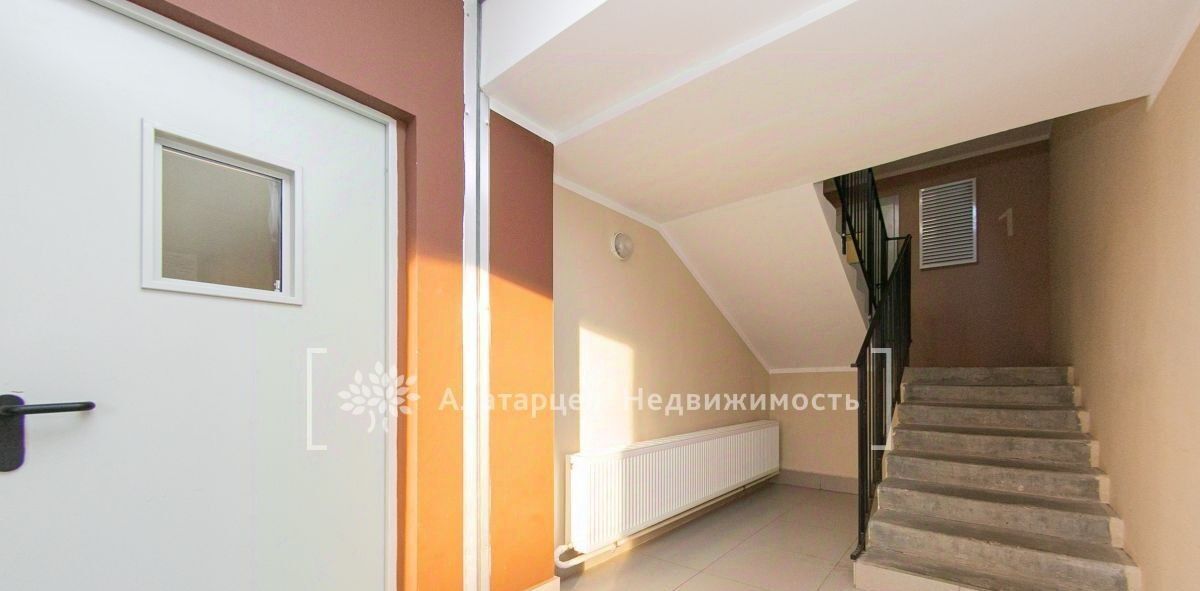 квартира г Томск р-н Ленинский Черемошники ул Нижне-Луговая 85б фото 31