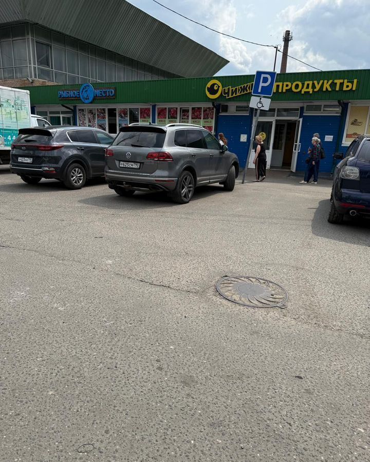 торговое помещение городской округ Богородский г Ногинск ул Декабристов 2с/17 фото 2