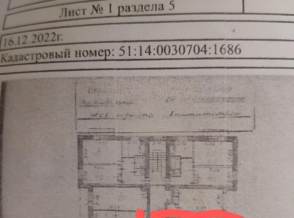 квартира г Апатиты ул Фестивальная 6а фото 8