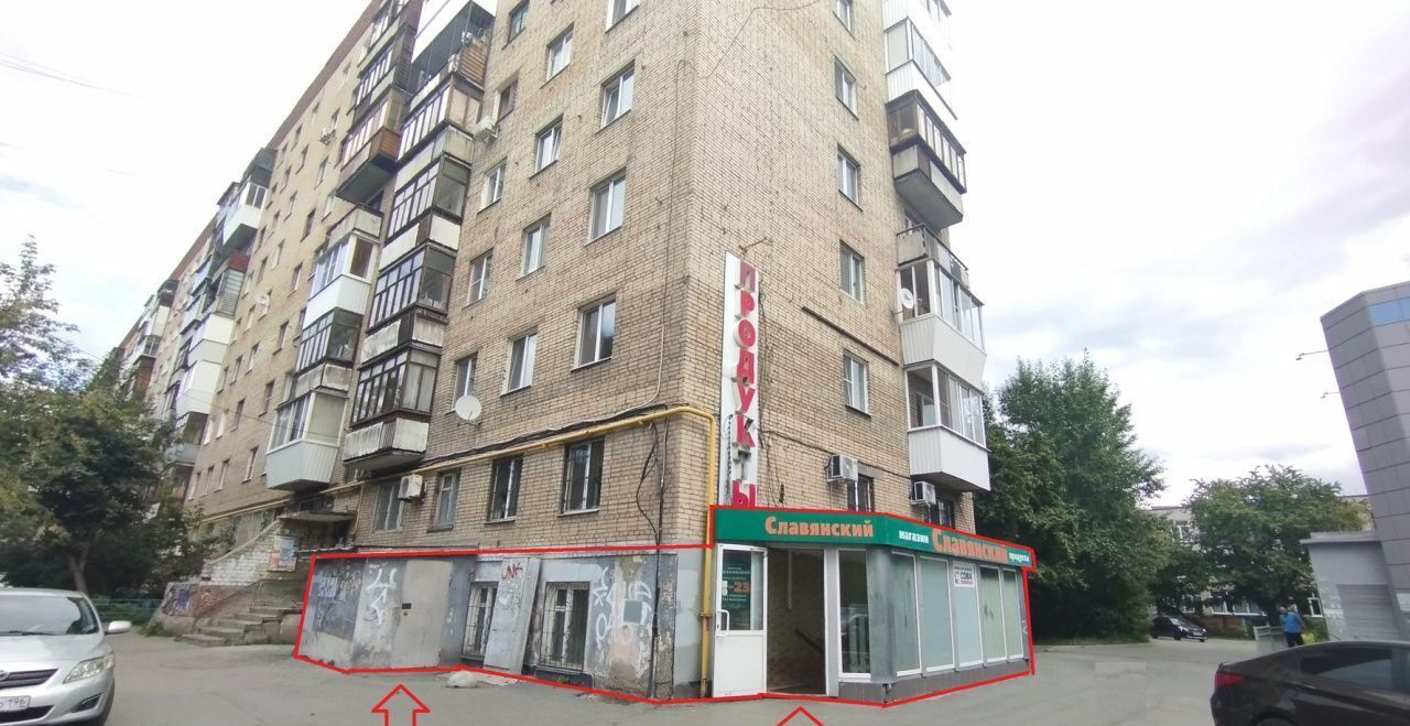 свободного назначения г Екатеринбург Геологическая пл Куйбышева 96 фото 2