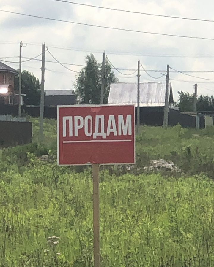 земля г Тула р-н Пролетарский Торховский сельский округ, д. Крюково фото 5