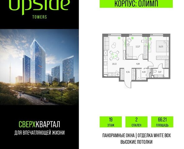 метро Бутырская Бутырский фото
