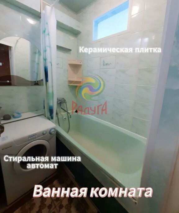 квартира г Иваново ул Постышева 58 фото 5