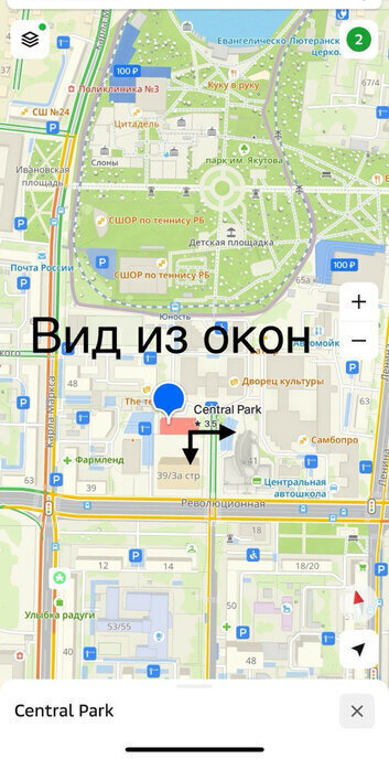 квартира г Уфа ул Революционная 39/3 фото 17