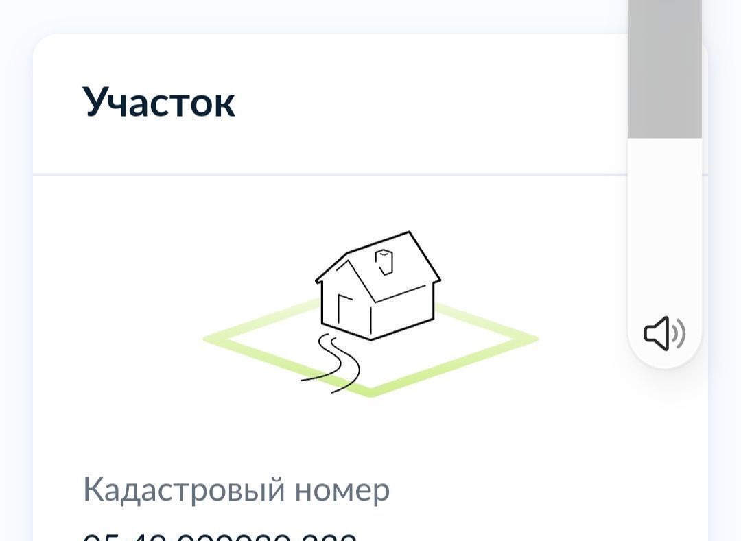 земля г Избербаш ул Акаева Магомеда Алиевича 9 фото 1