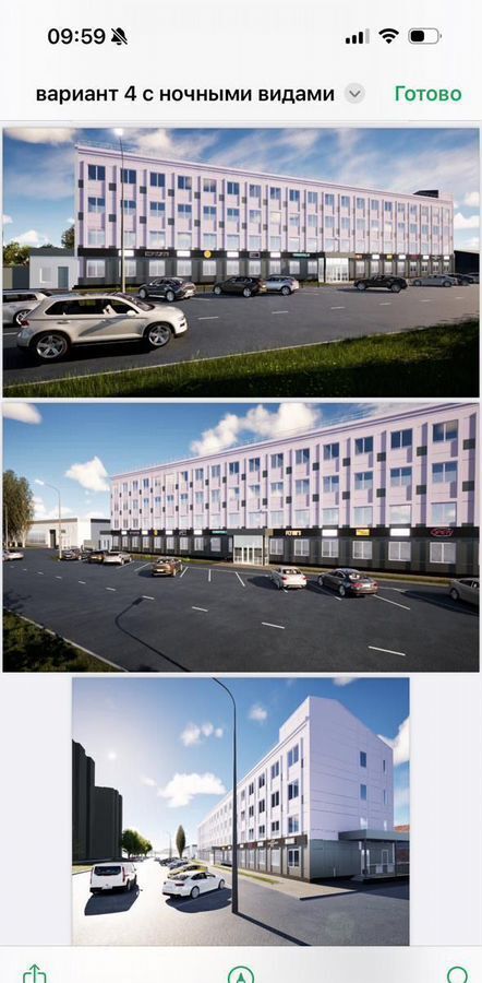 свободного назначения г Воронеж р-н Советский ул Дорожная 6а фото 14