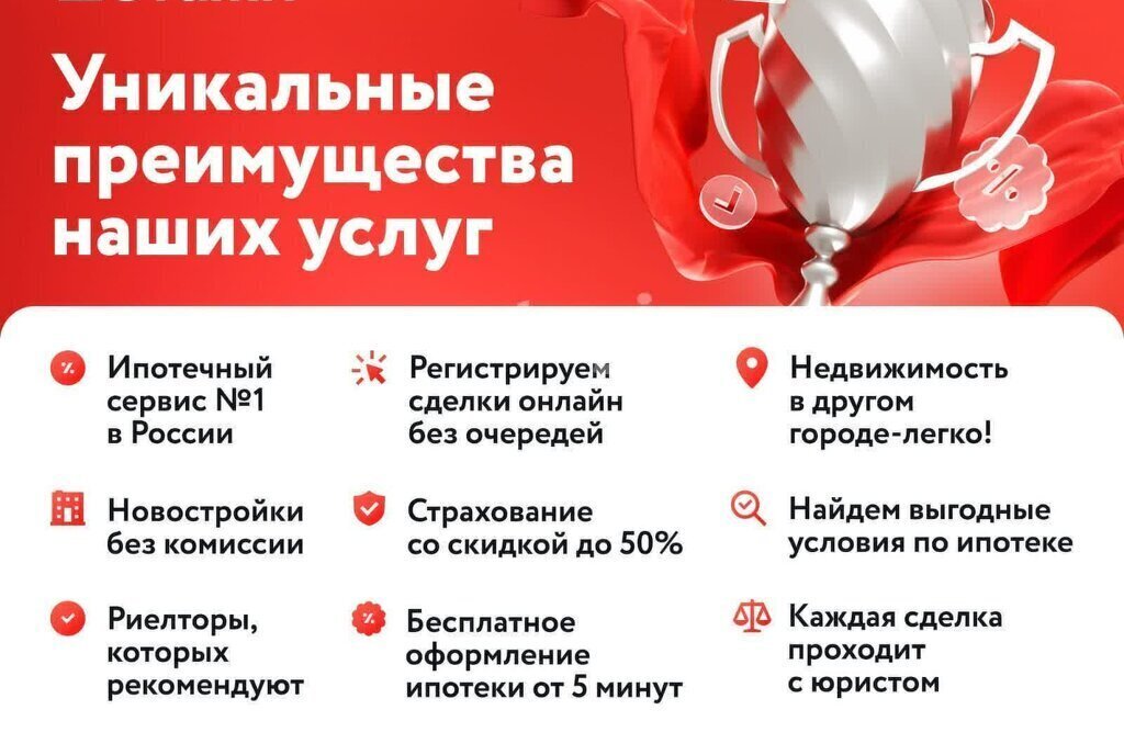 квартира г Тамбов ул Полынковская 57 фото 3