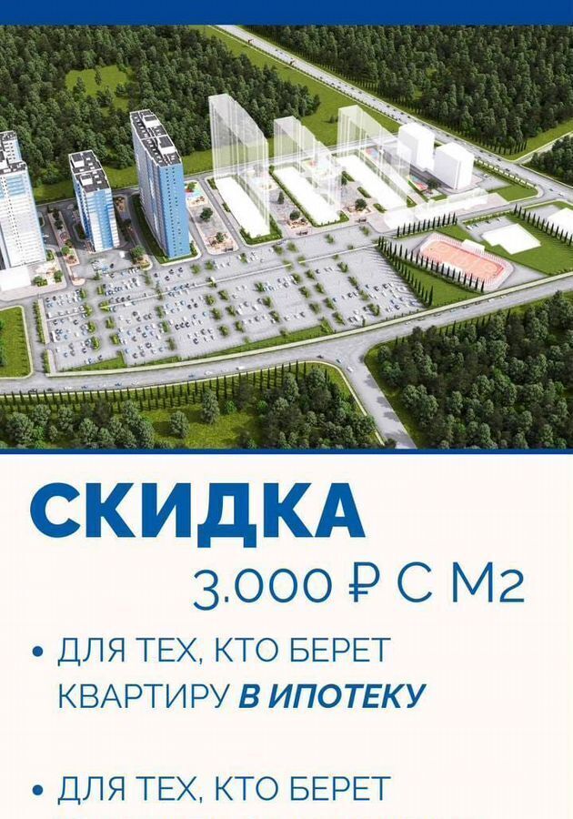 квартира г Уфа ул. Новоуфимская, д. 13 фото 5
