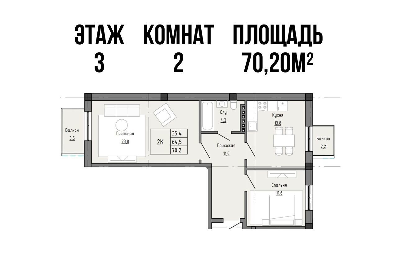 квартира г Дербент ул Трудовая ЖК «Avain» фото 1
