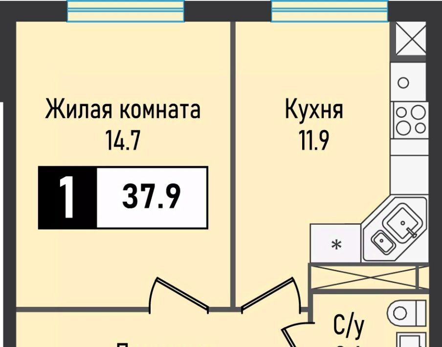 квартира г Железноводск п Иноземцево п Капельница ЖК «Живописный» фото 1
