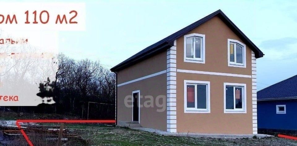 дом г Новороссийск ст-ца Натухаевская ул Пионовая 13 фото 5
