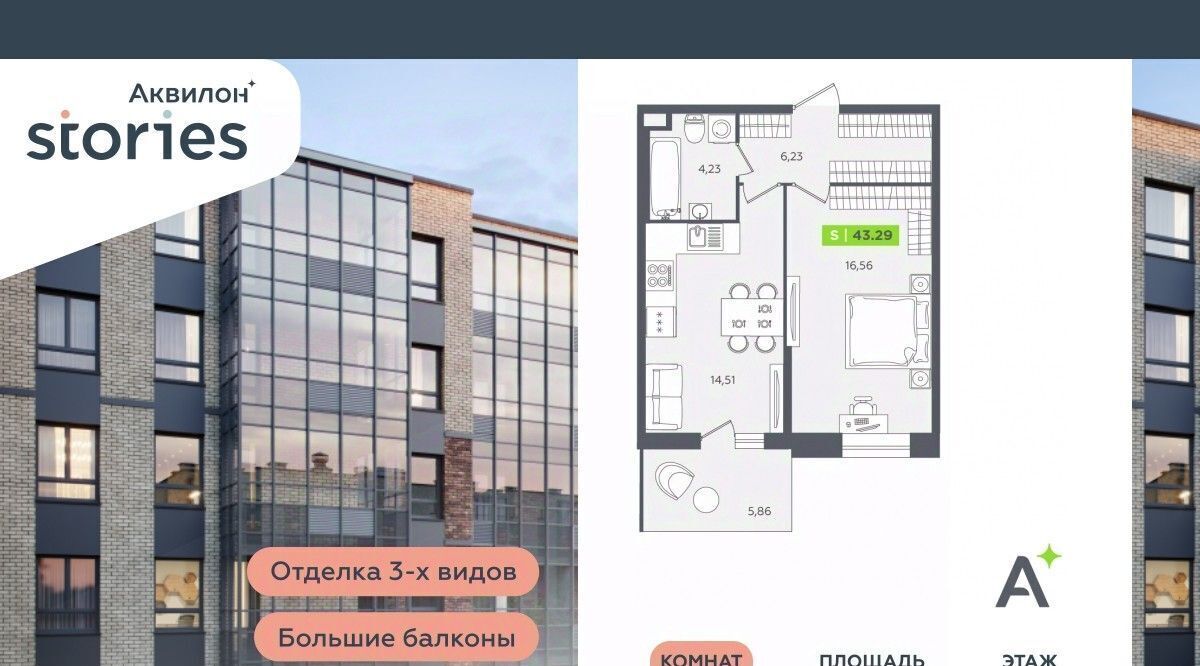 квартира р-н Всеволожский г Кудрово ул Солнечная 4 Проспект Большевиков, Заневское городское поселение фото 1