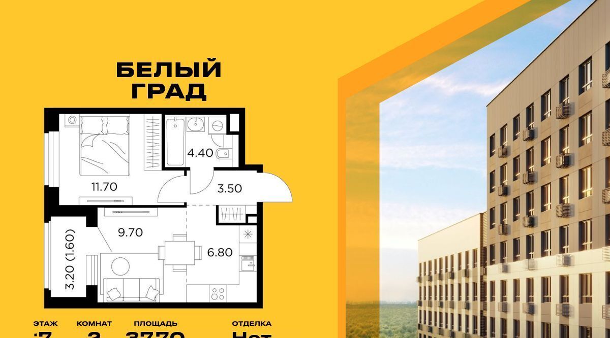 квартира г Мытищи ЖК «Белый Grad» к 11. 1, Медведково фото 1