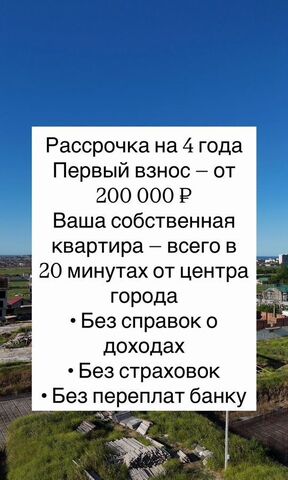 р-н Кировский дом 139 Кировский внутригородской район фото