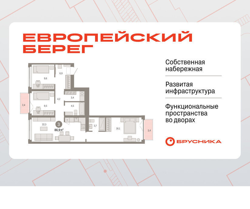 квартира г Новосибирск р-н Октябрьский Речной вокзал микрорайон Европейский Берег фото 1