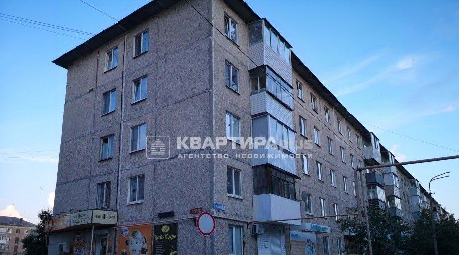 квартира р-н Невьянский г Невьянск ул Малышева 8 фото 15