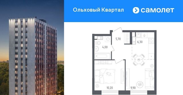 ЖК «Ольховый Квартал» метро Ольховая к 2. 1 фото