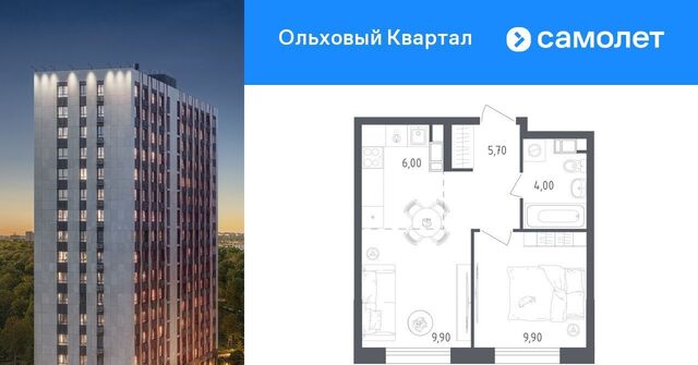 ЖК «Ольховый Квартал» метро Ольховая к 2. 1 фото