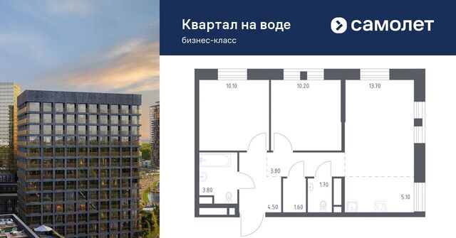 метро Братиславская Квартал на воде жилой комплекс, 3 фото