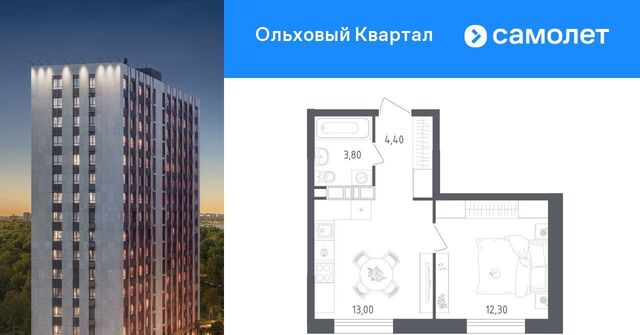 ЖК «Ольховый Квартал» метро Ольховая к 2. 1 фото