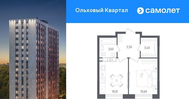 ЖК «Ольховый Квартал» метро Ольховая к 2. 1 фото