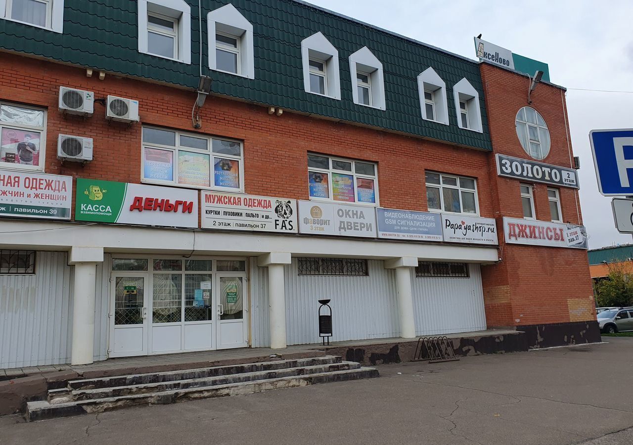 свободного назначения г Обнинск ул Аксенова 16а фото 1